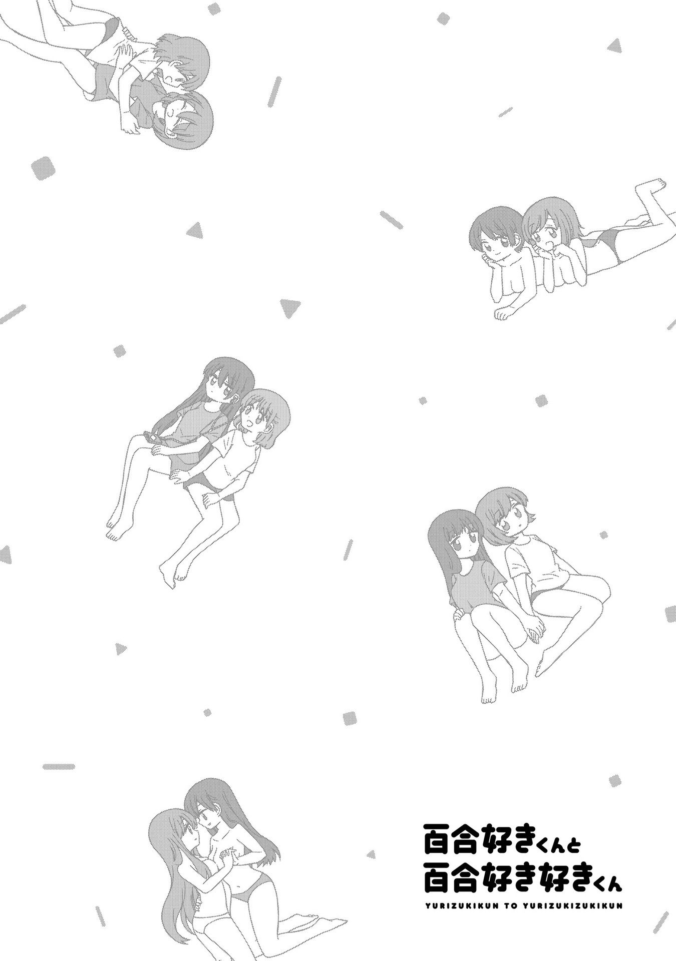 thầm thích thằng bạn thích yuri chapter 4 18