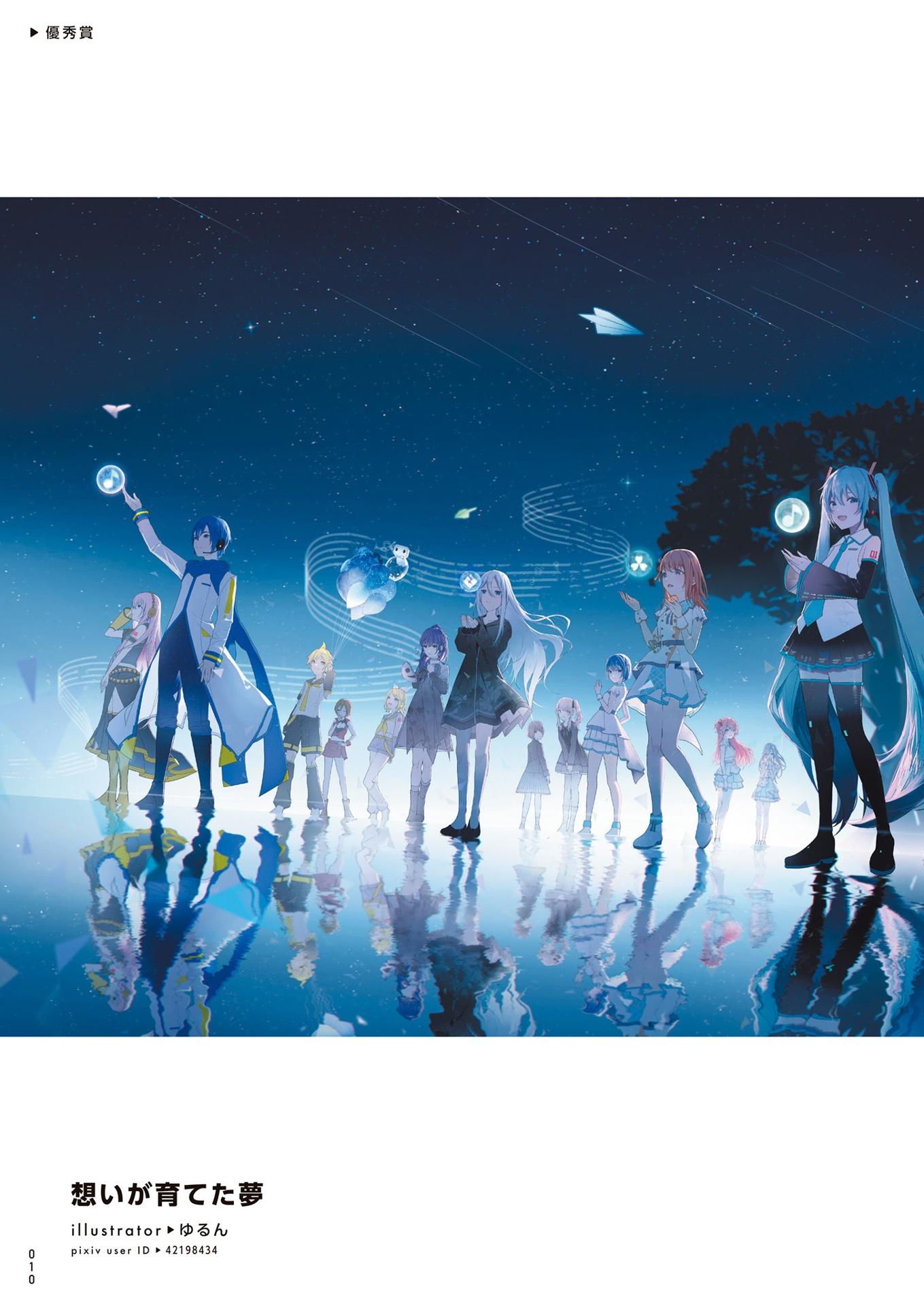 Sách ngoại văn: Project Sekai Colorful Stage Feat Hatsune Miku Creator Fan Book (Japanese Edition)