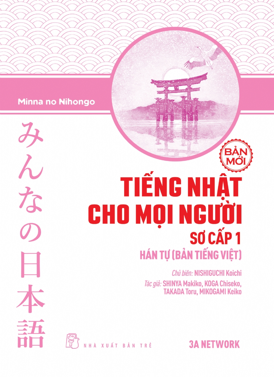 Combo 2 cuốn minna no nihongo : Tiếng Nhật Cho Mọi Người: Trình Độ Sơ Cấp 1 và 2 – Hán Tự (Bản Tiếng Việt) (Bản Mới)) Tặng sổ tay VDT