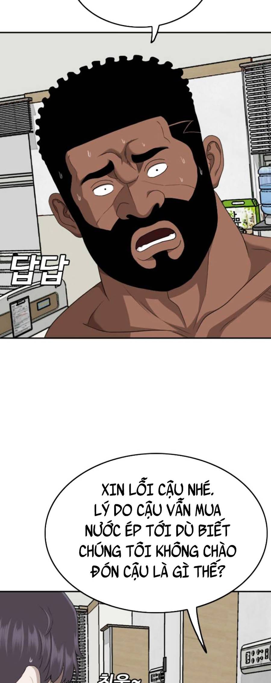 người xấu chapter 134 48