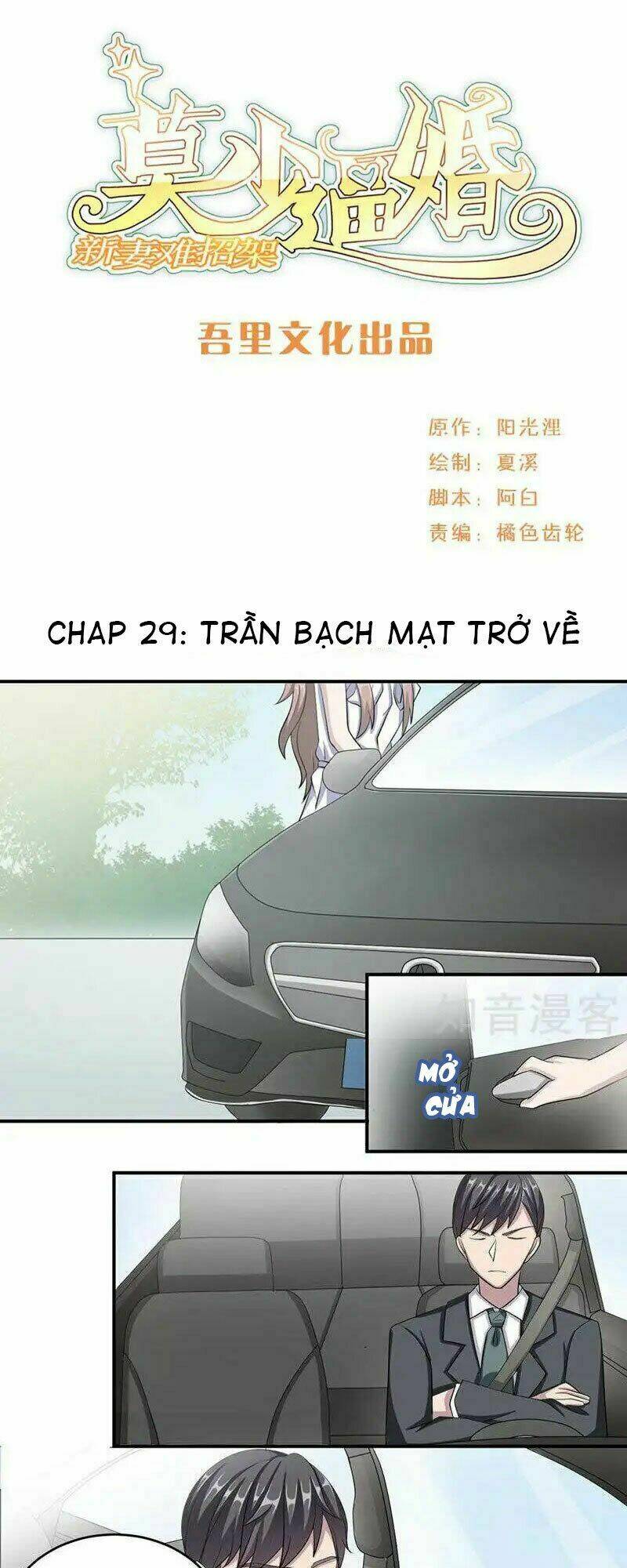 mạc thiếu bức hôn: vợ mới khó chống đỡ chapter 29 2