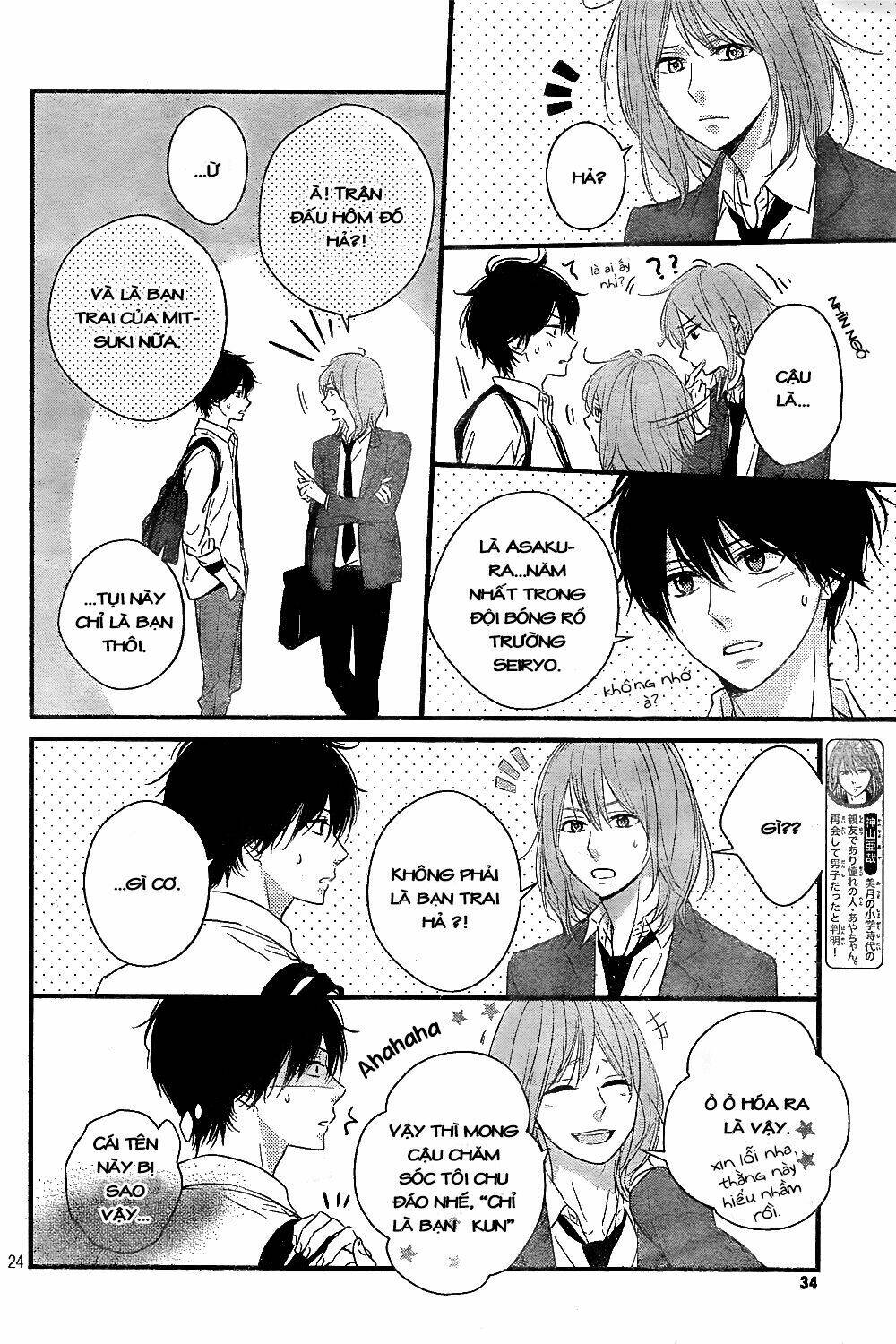 haru matsu bokura chapter 8 25