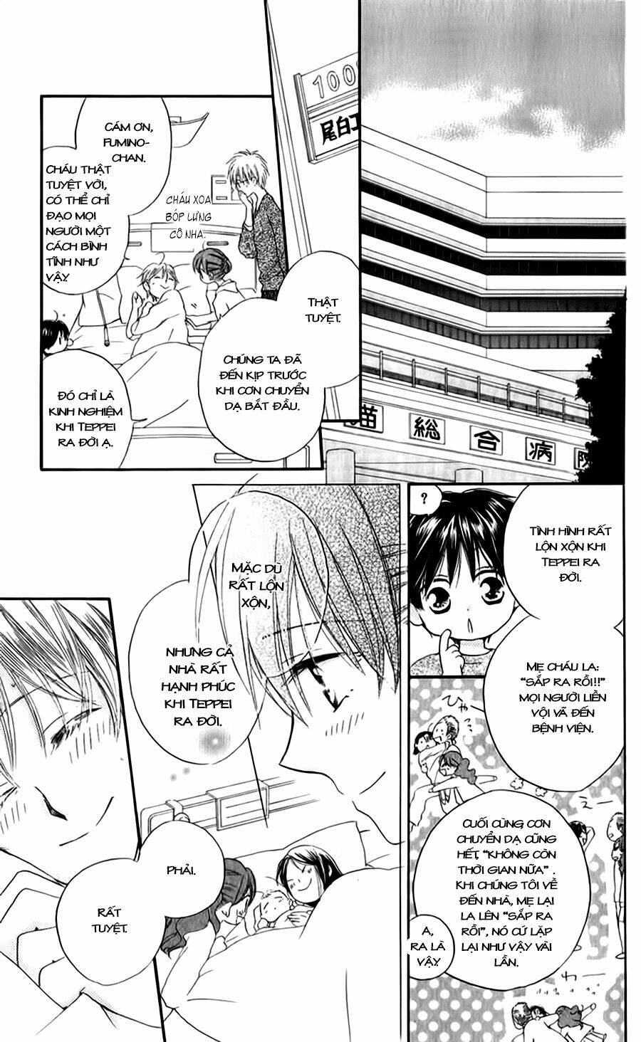 faster than a kiss - kiss yori mo hayaku chapter 47 16