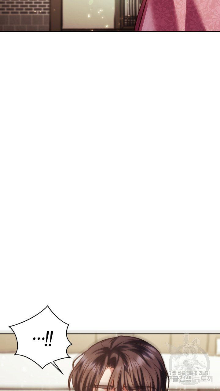 [18+] trăng nơi đỉnh núi chapter 39 73