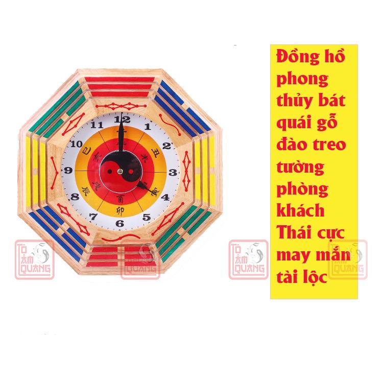 Đồng hồ phong thủy bát quái gỗ đào treo tường phòng khách Thái cực may mắn tài lộc - TÔ TÂM QUANG