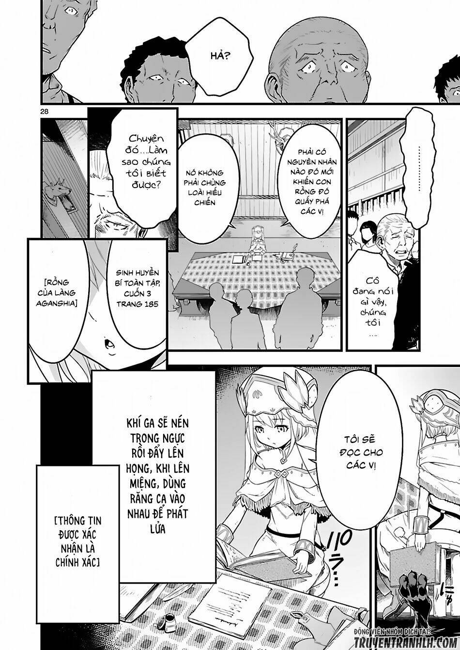 genjuu chousain chapter 1 22