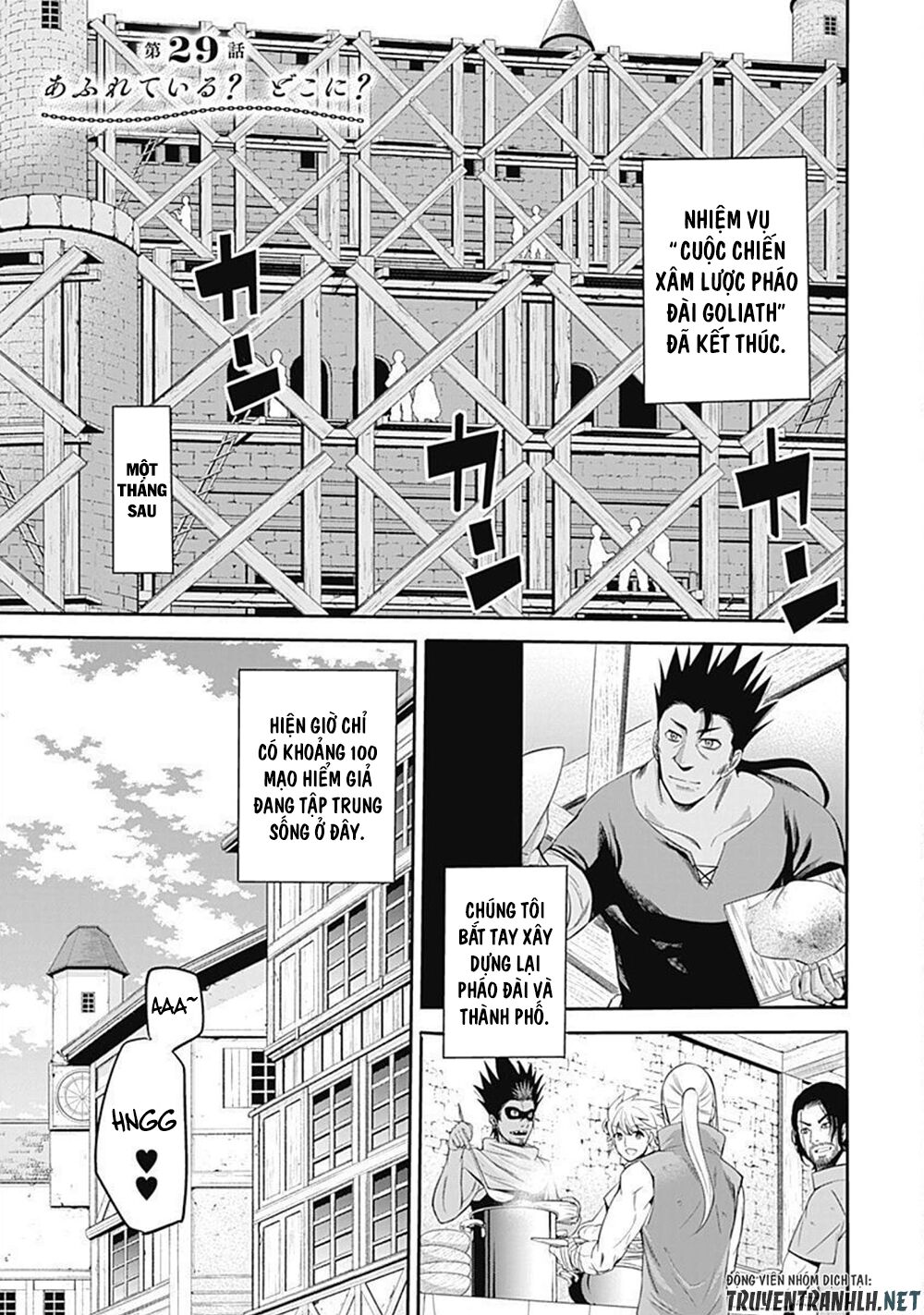 uragirareta s rank boukensha no ore wa, aisuru dorei no kanojora chapter 29 1