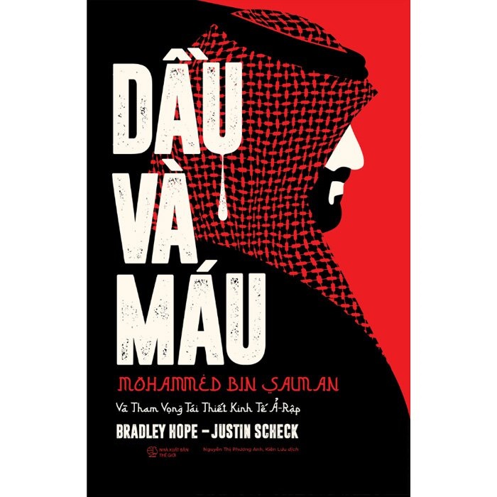 Dầu Và Máu (Bìa Cứng)