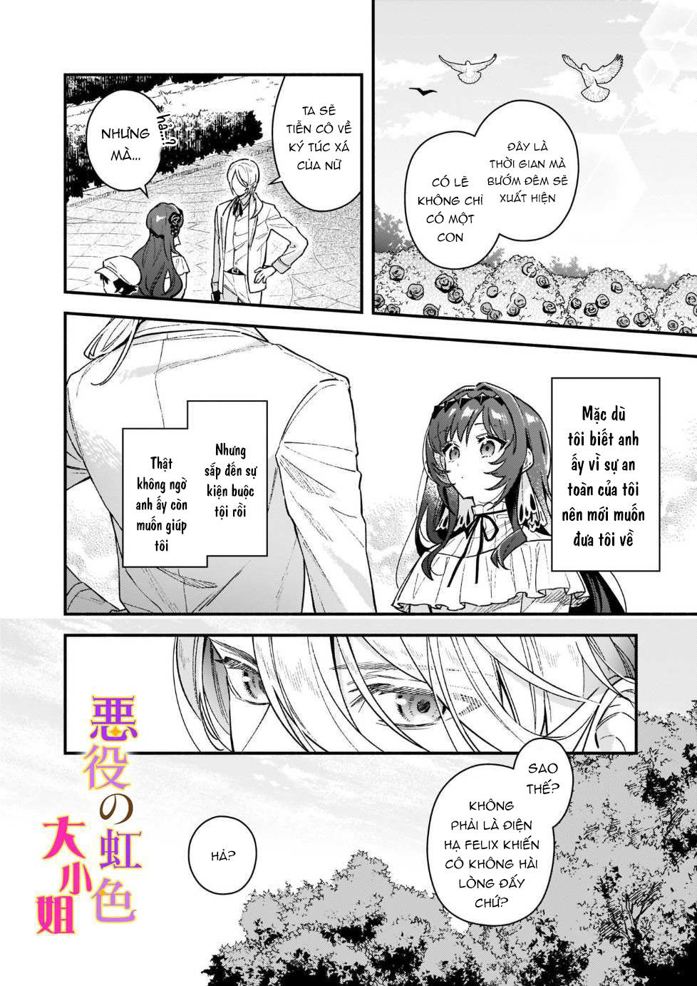 vai phản diện thì tệ lắm sao, đó không phải quan điểm của tôi chapter 12.2 10