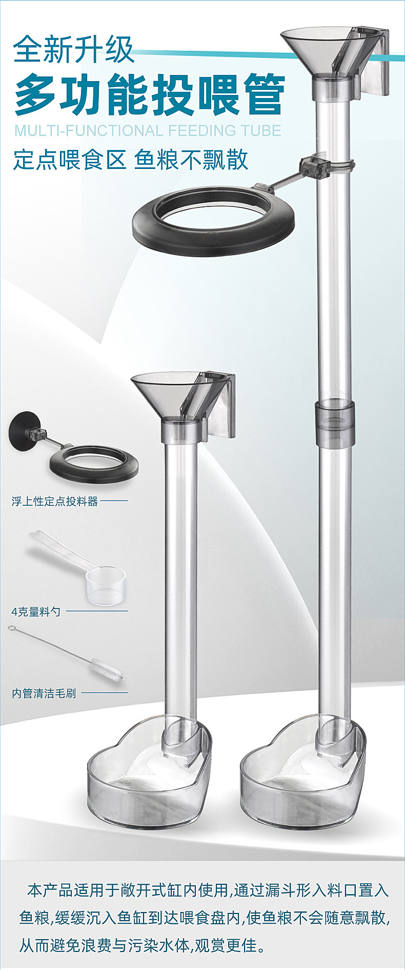 Ống cho cá, tép ăn bằng Acrylic kèm khay đựng thức ăn - ống và chén thức ăn cho cá, tép-shopleo