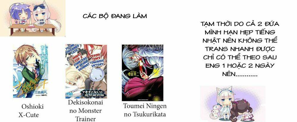 toumei ningen no tsukurikata chapter 1 2