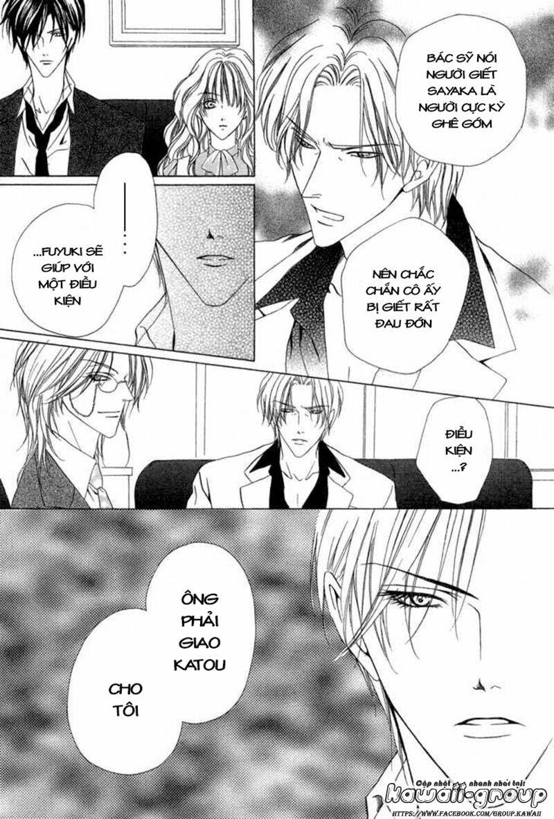 keishichou tokuhanka 007 chapter 6.1 20