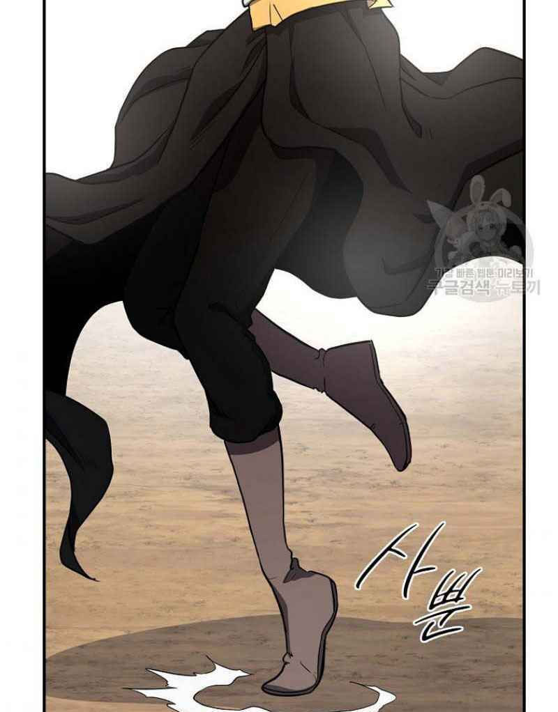 thiếu niên phương sĩ chapter 15 104