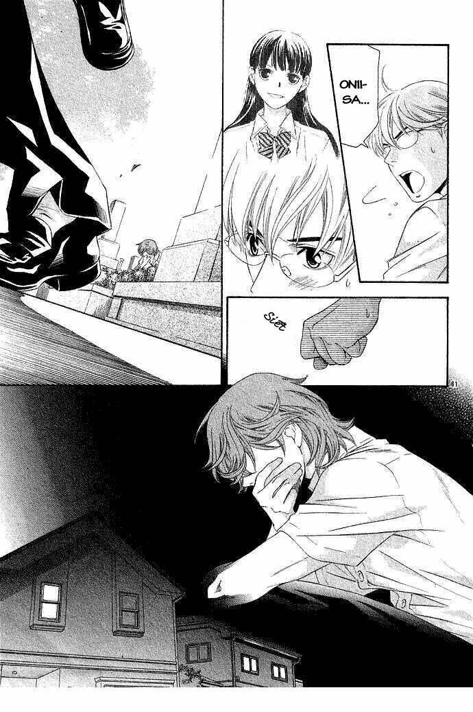 isshun no tsuki chapter 2 24