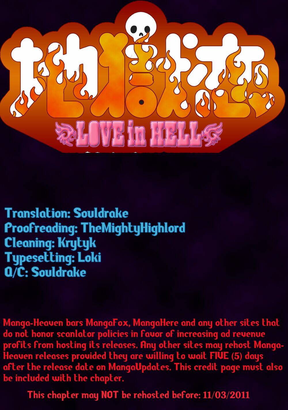 jigokuren - love in the hell chapter 3 4