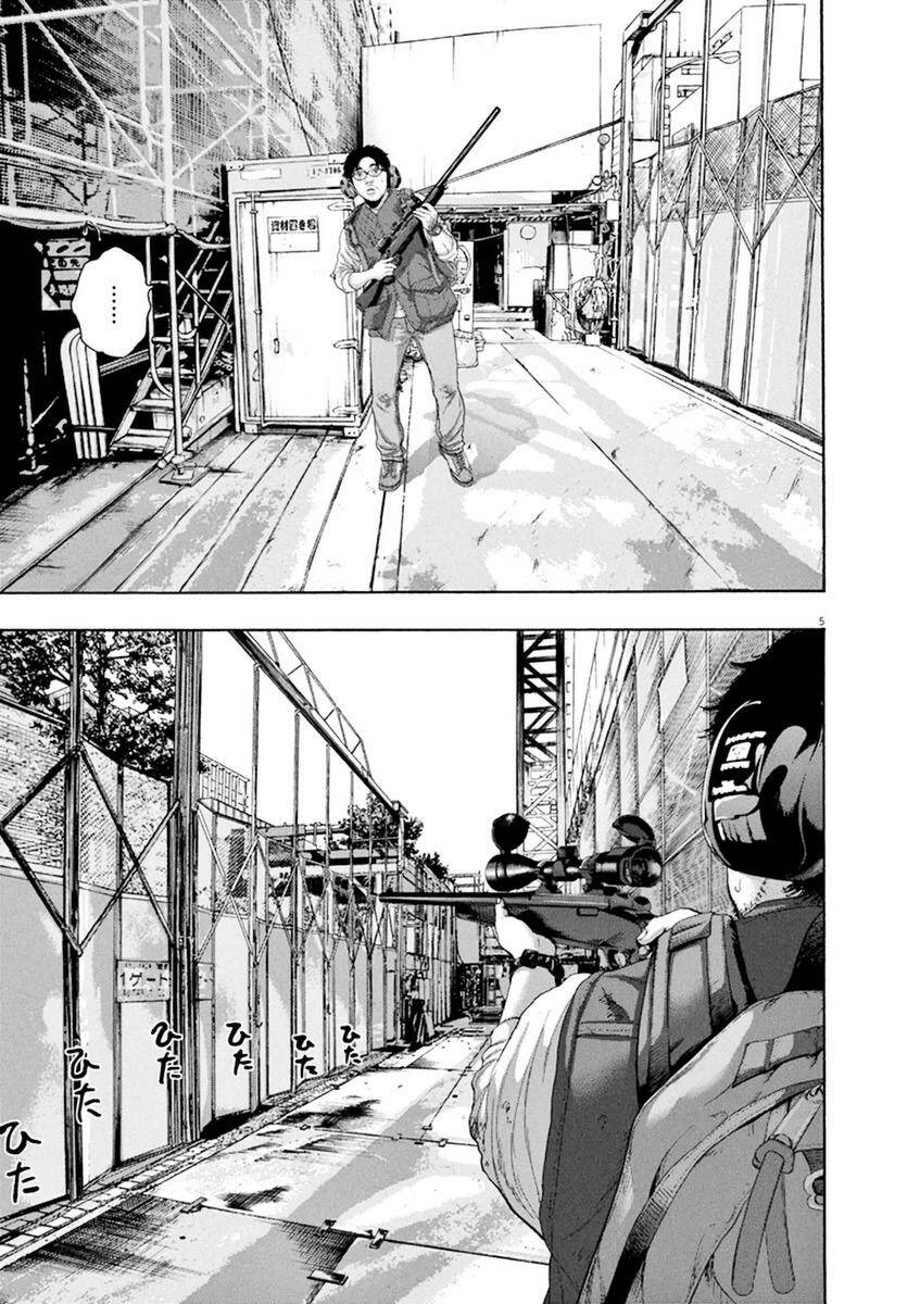 tôi là người hùng chapter 240 5