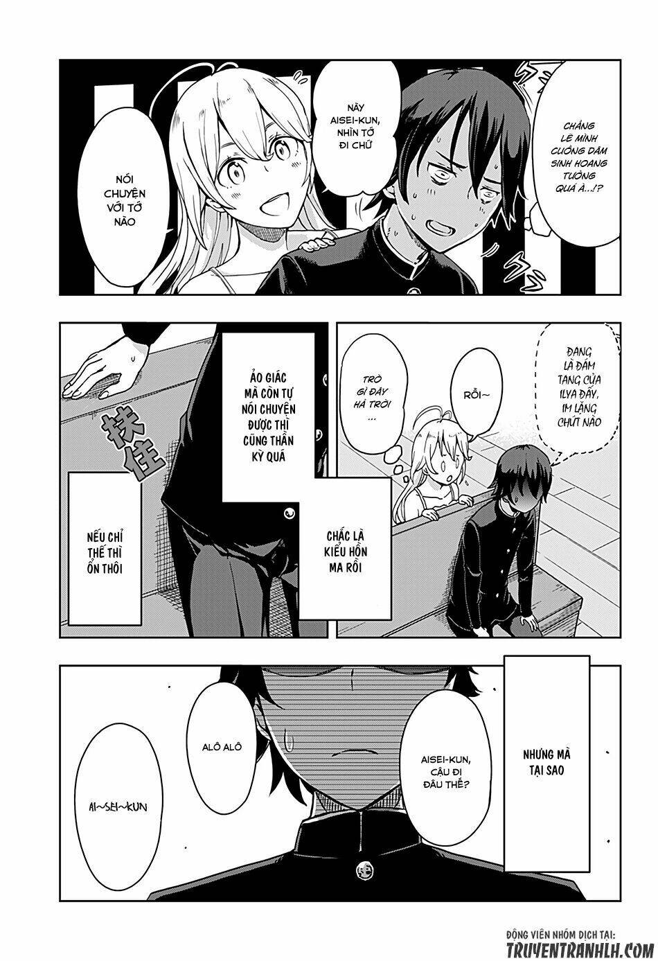 ilya, ilya! chapter 1 6