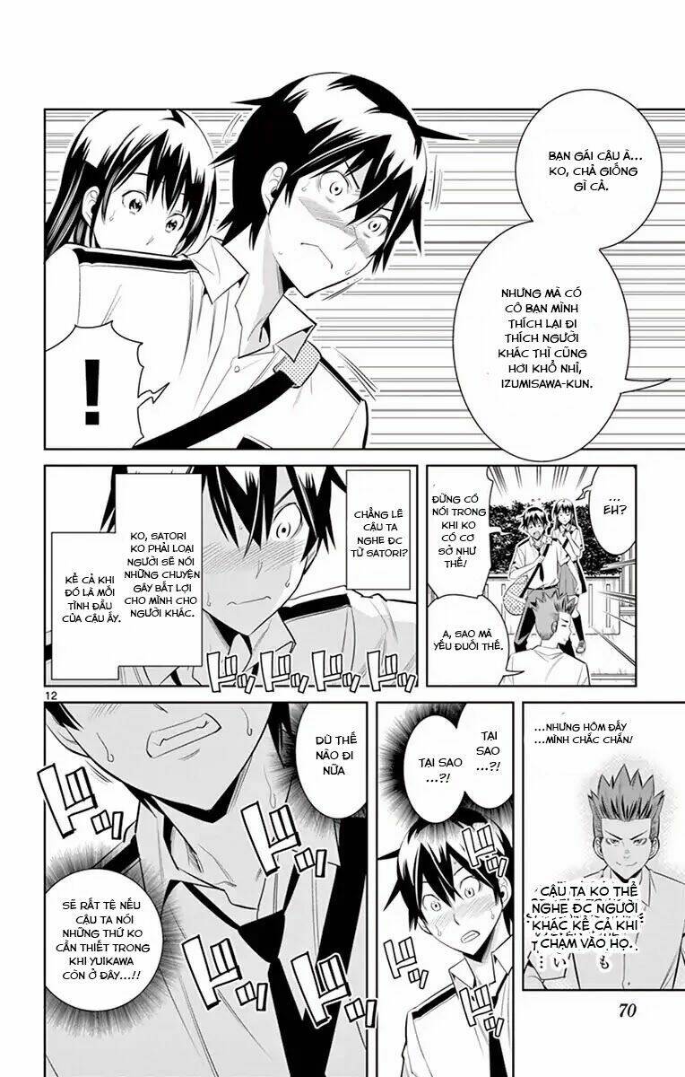 fureru to kikoeru chapter 31 15