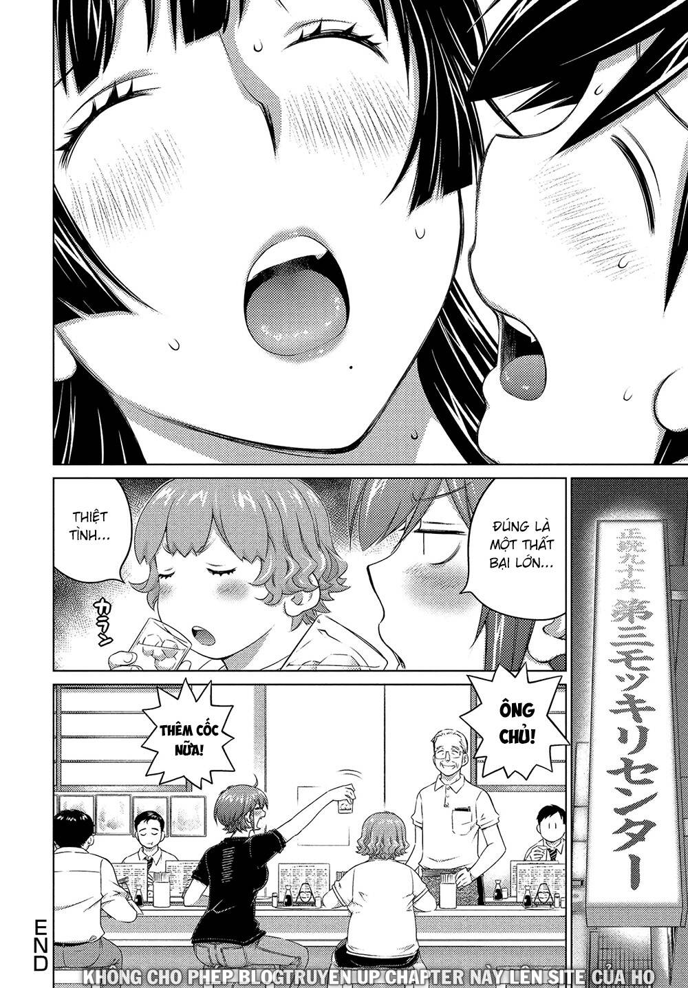 ookii onnanoko wa daisuki desu ka chapter 62 19