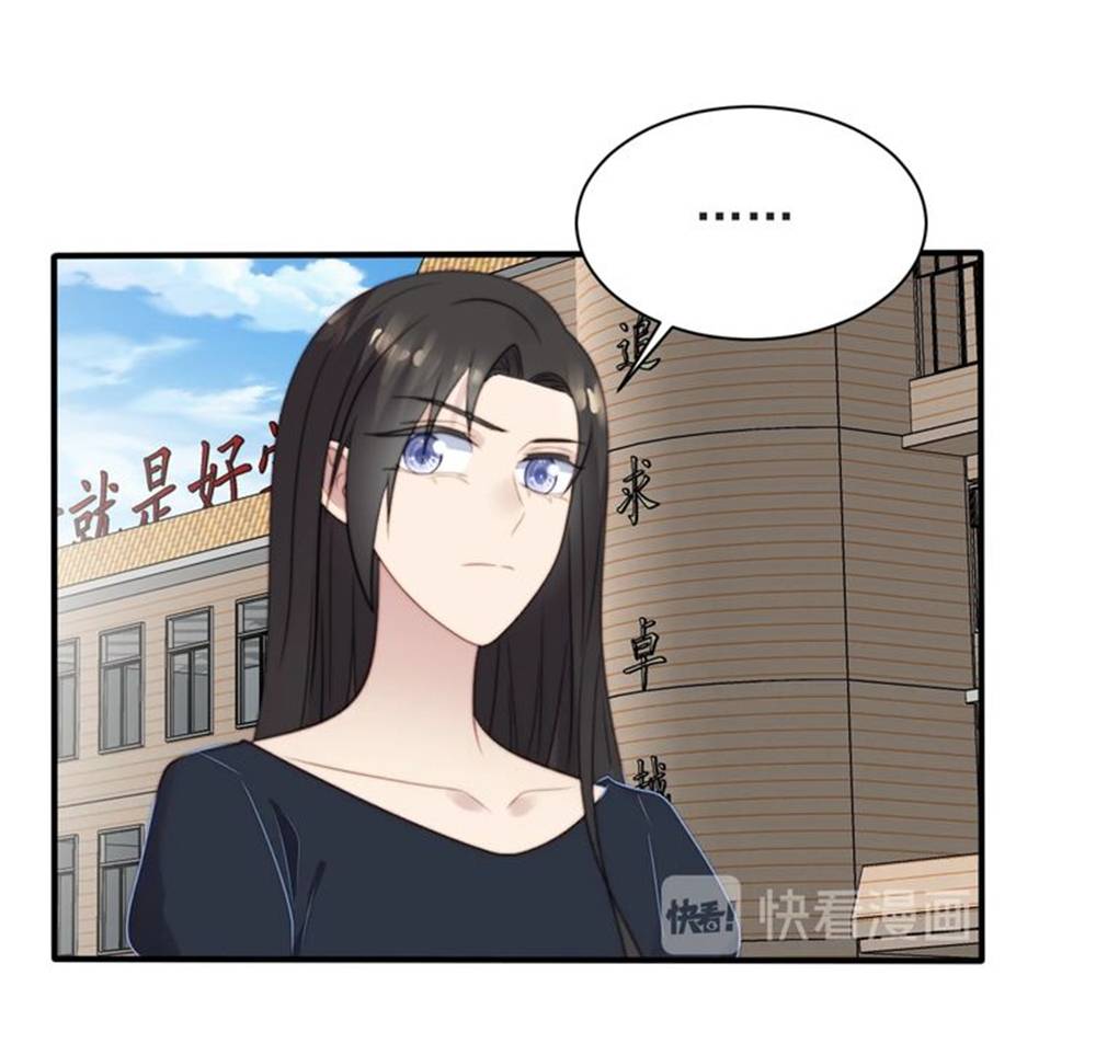 khoá chặt đôi môi (full) chapter 56 25