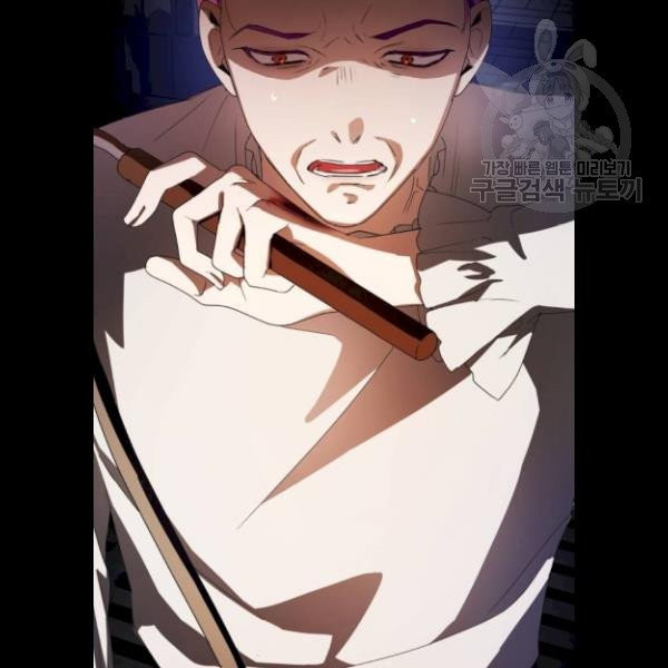 tôi muốn trở thành cô ấy dù chỉ là một ngày chapter 65.5 1