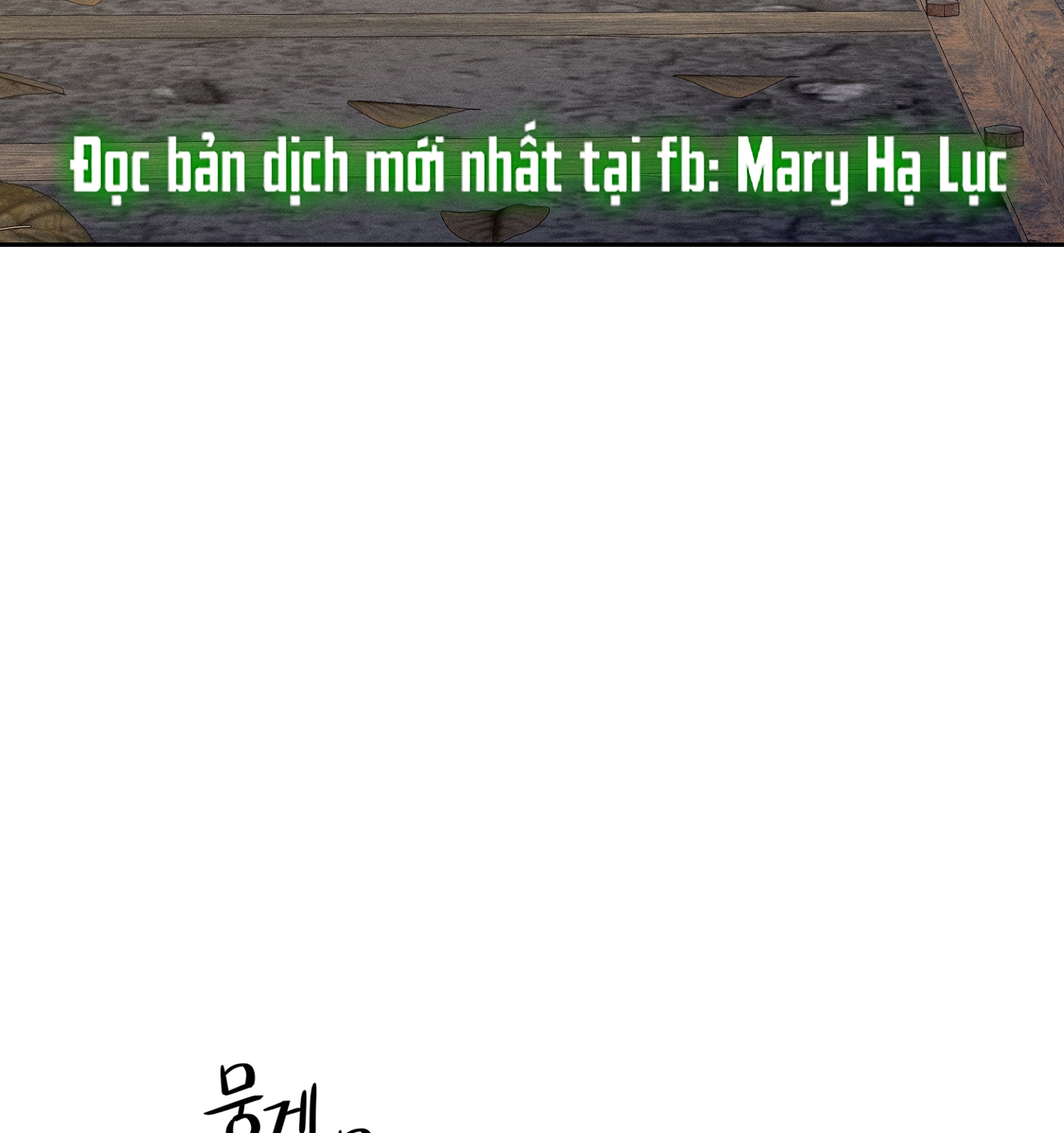 mối tình đầu của ma cà rồng chapter 30.2 73