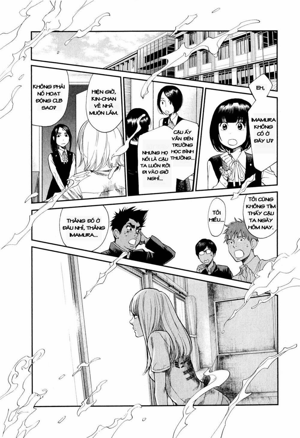 again!! chapter 92 12