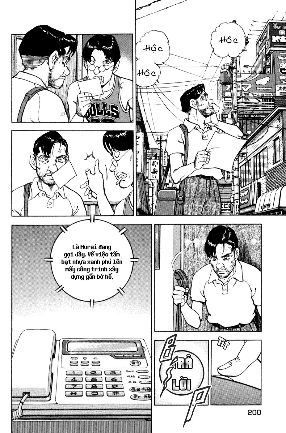 seizon life chapter 8 19