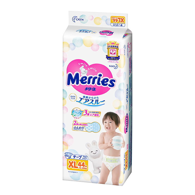 Tã dán Merries size XL 44 miếng (từ 12 - 20 kg)