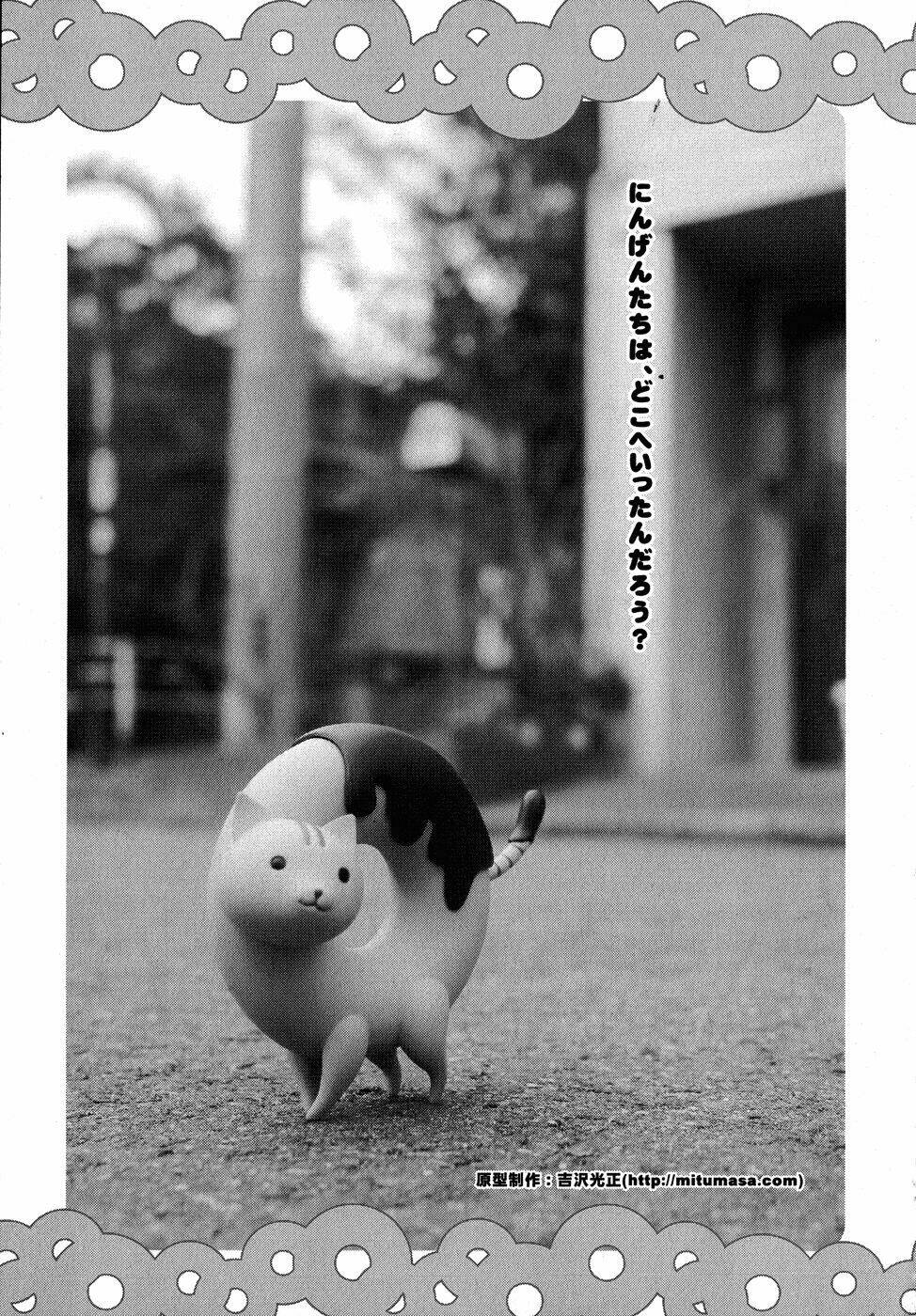 donyatsu chapter 25 25