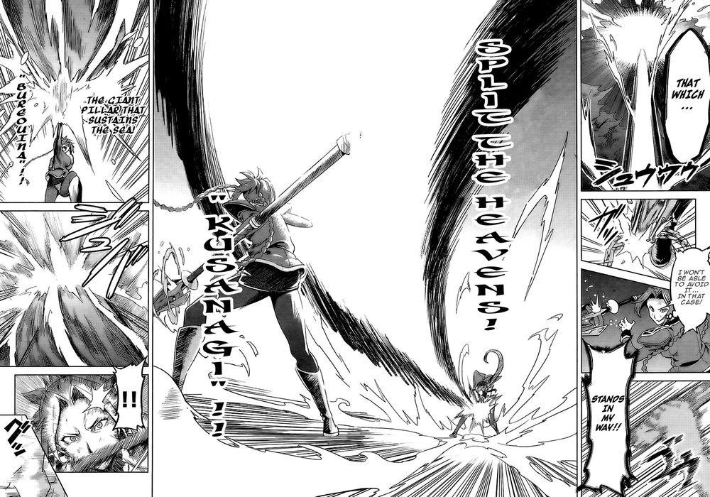 maken-ki! chapter 20 25