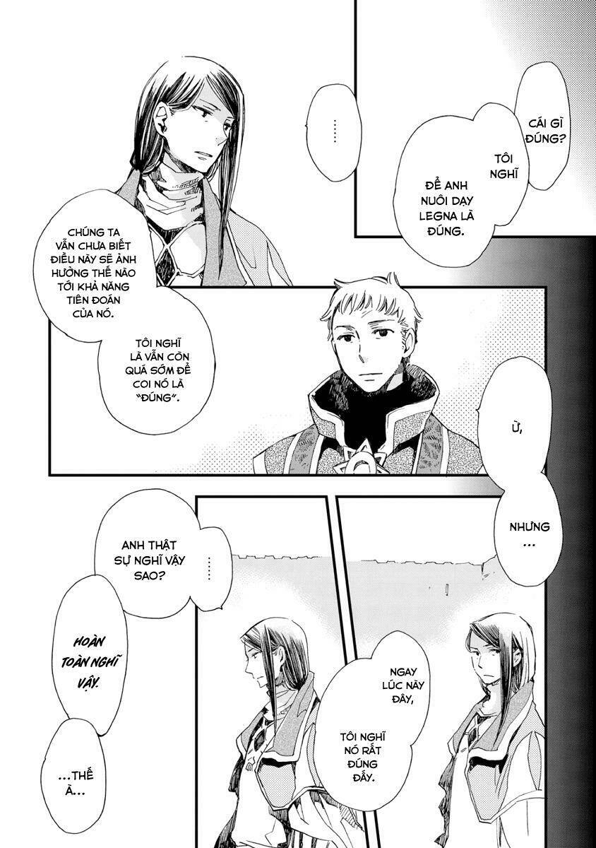 aruosumente chapter 27 11