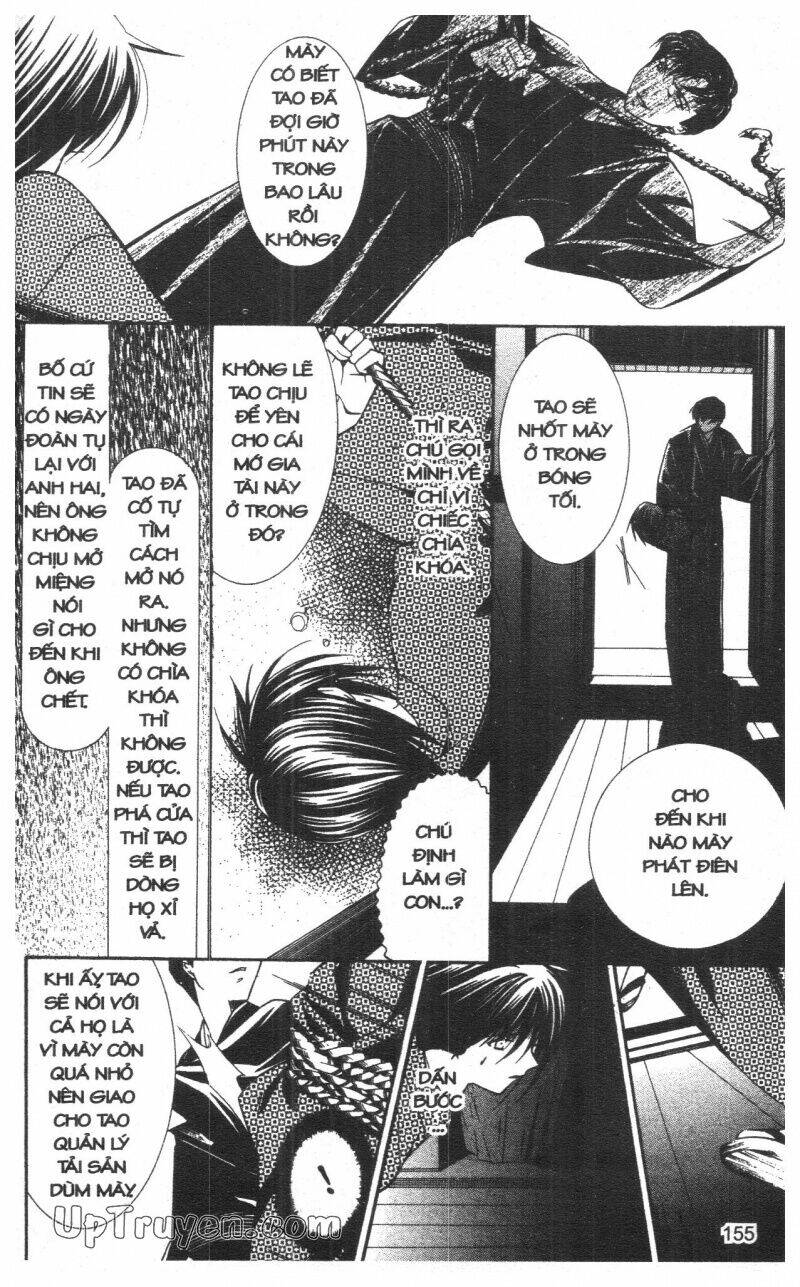 nightmare inspector chapter 7 155