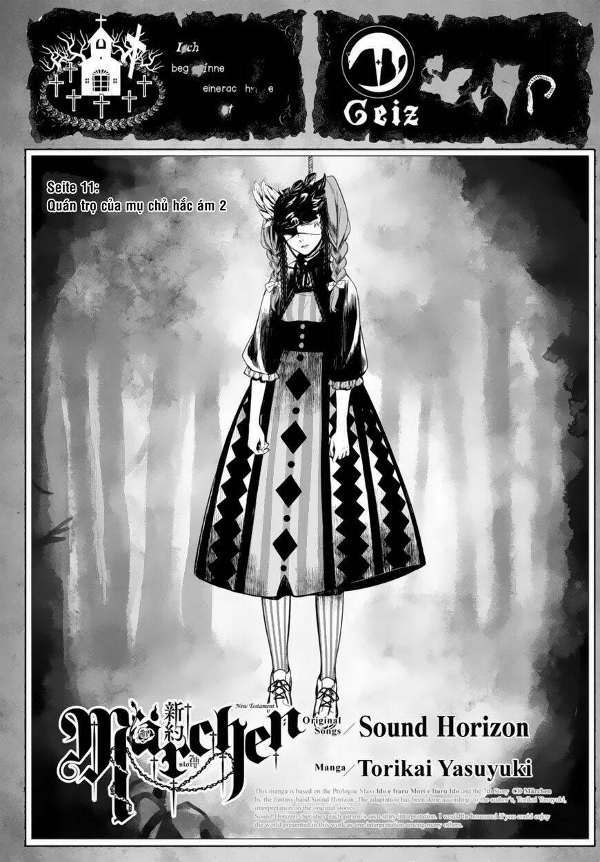 shinyaku marchen chapter 11 26