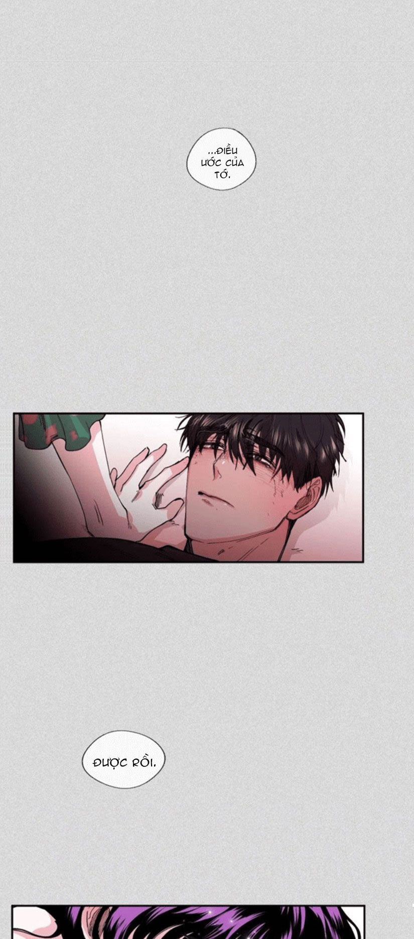 s flower chapter 10.2 23