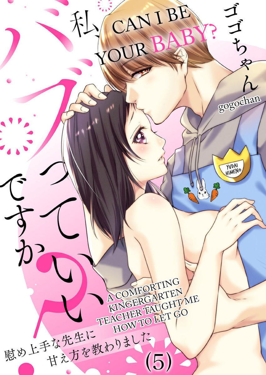 cách dạy dỗ em thật tốt chapter 5.1 2