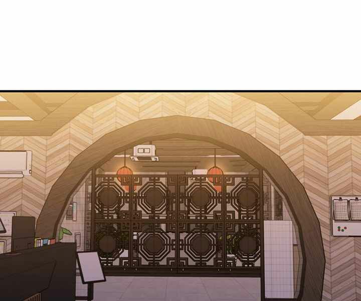 khát vọng trỗi dậy chapter 81 149