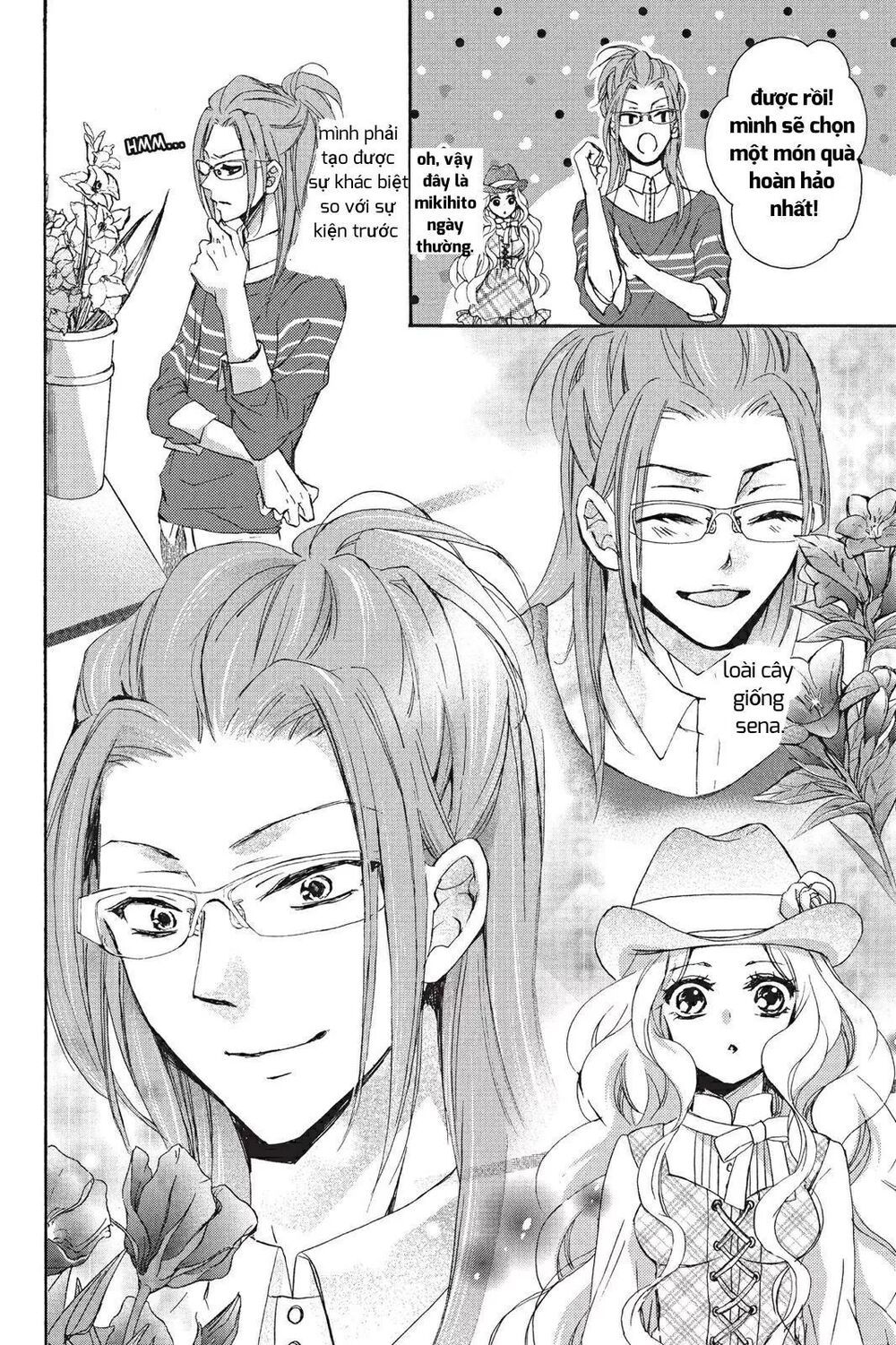 kurohyou to 16 - sai chapter 15.1 18