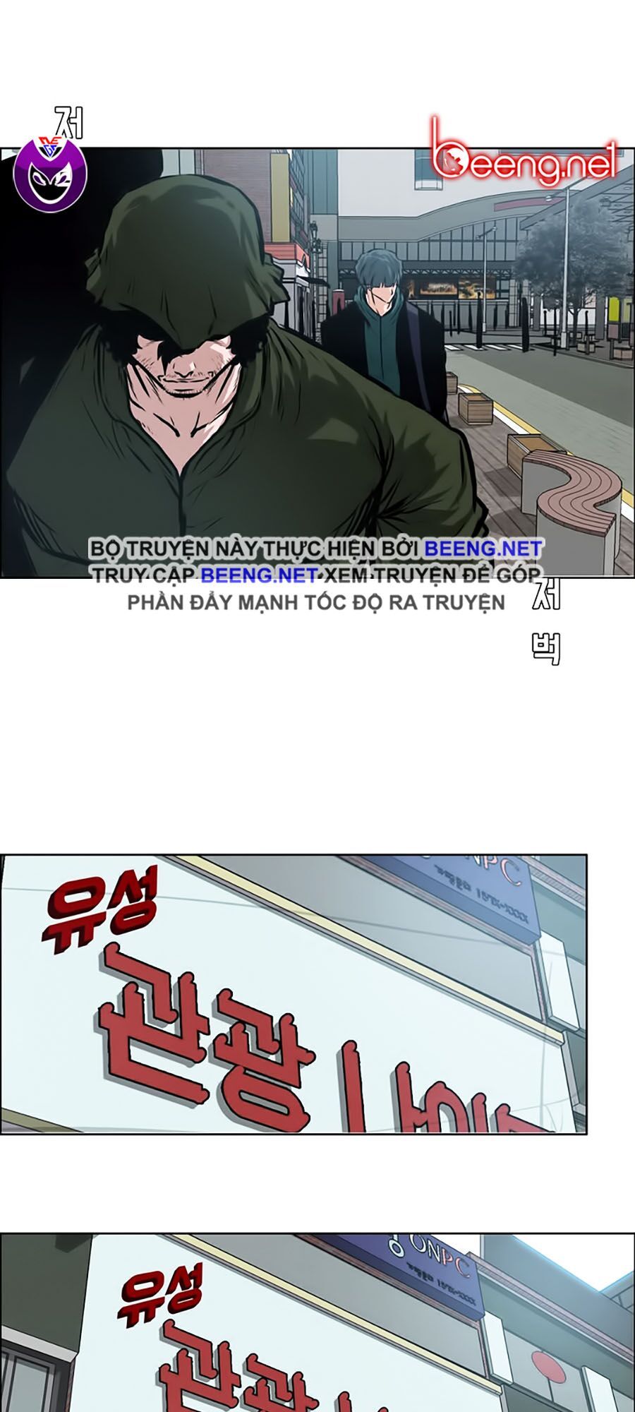 bá chủ học đường ss3 chapter 14 34