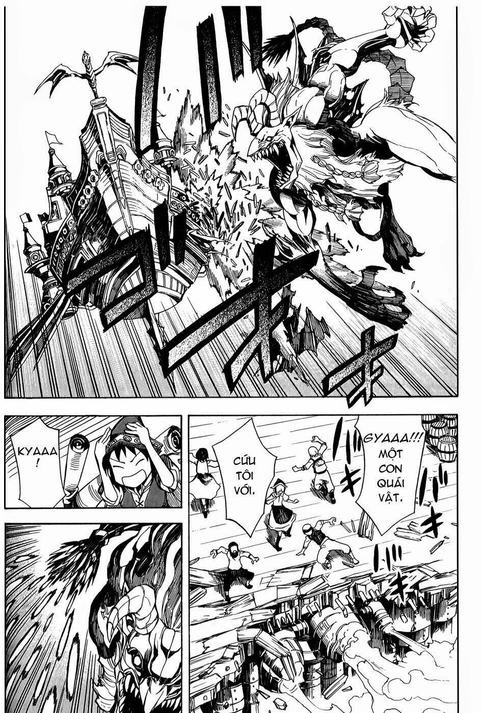 dragon nest: shungeki no sedo chapter 5 23