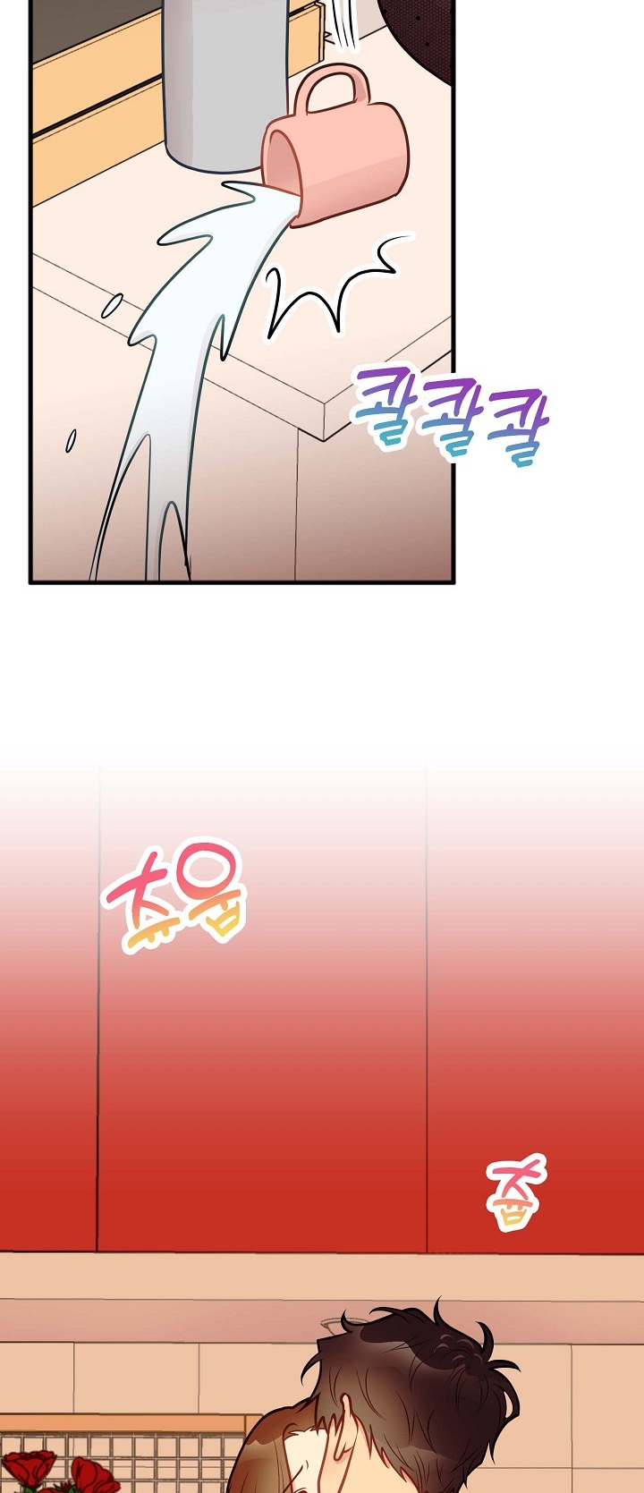 Mối Quan Hệ Không Tốt chapter 29.2 - Trang 2