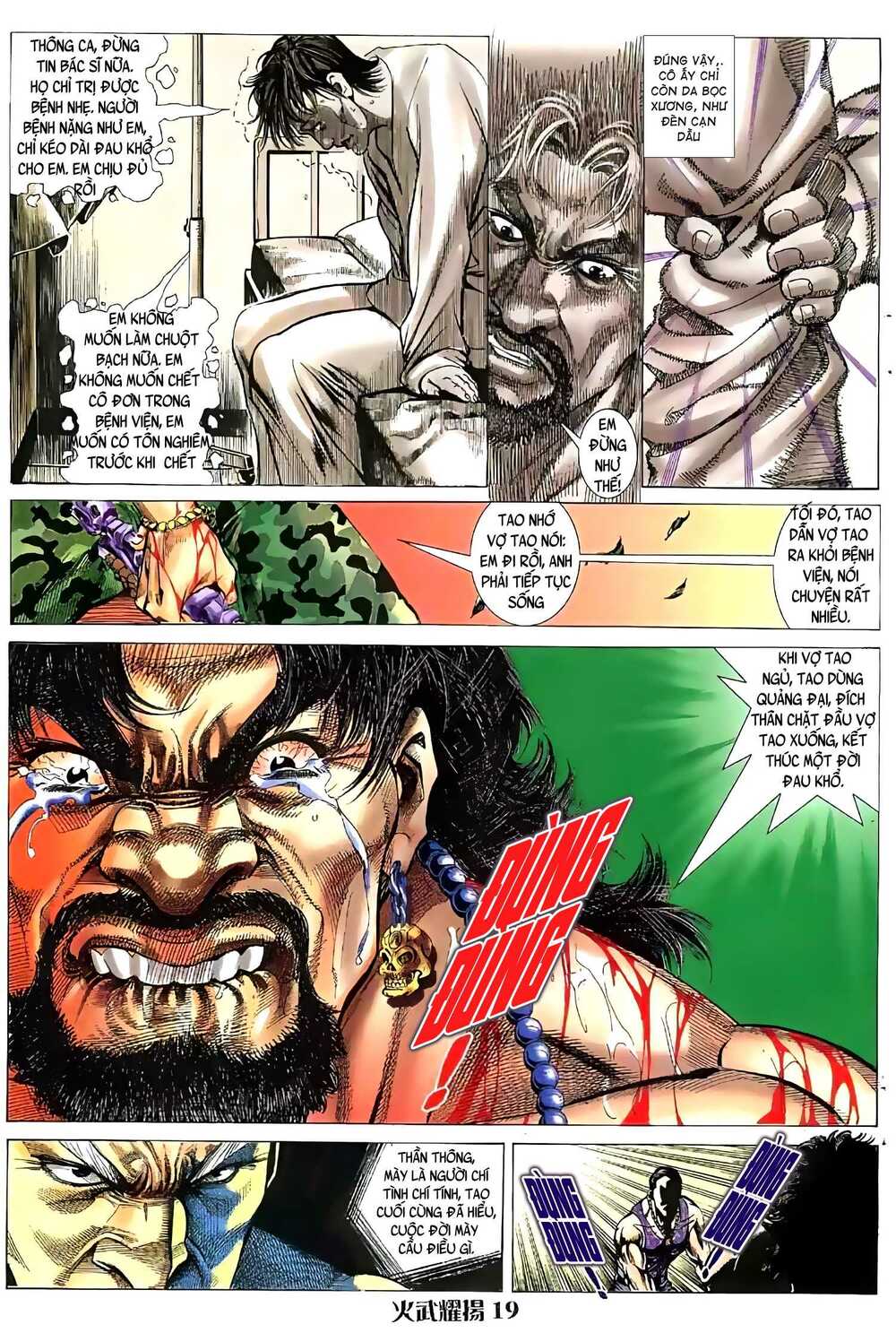 hỏa vũ diệu dương chapter 32.5 5