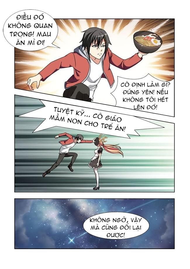 i am killer maid chapter 4 22