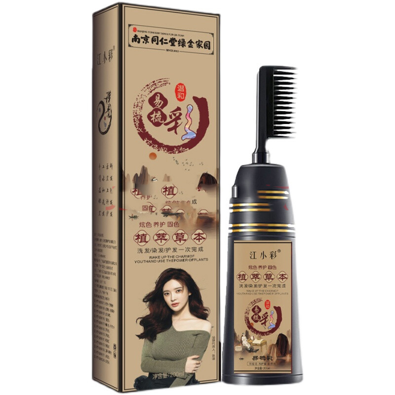 Lược Nhuộm Tóc Đen Thông Minh 200Ml