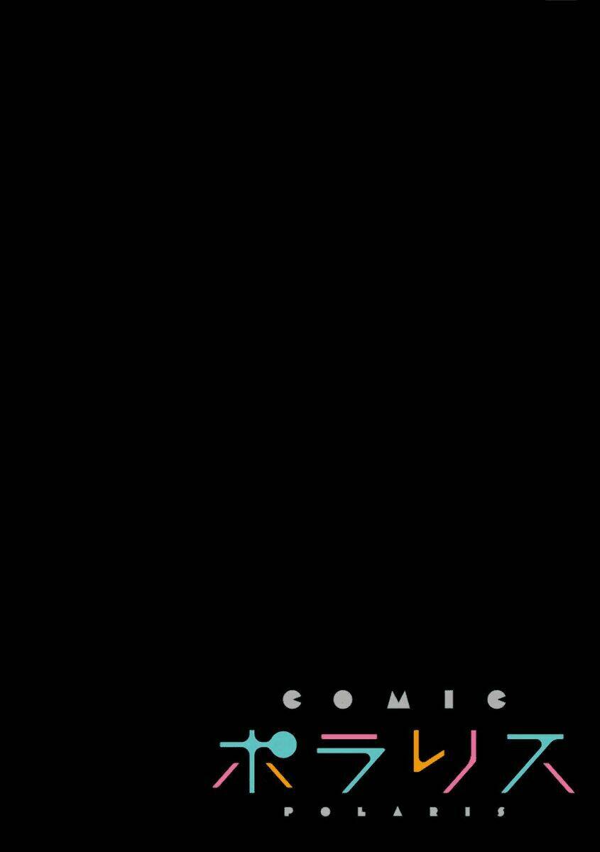 kaichou-kun no shimobe chapter 1 3