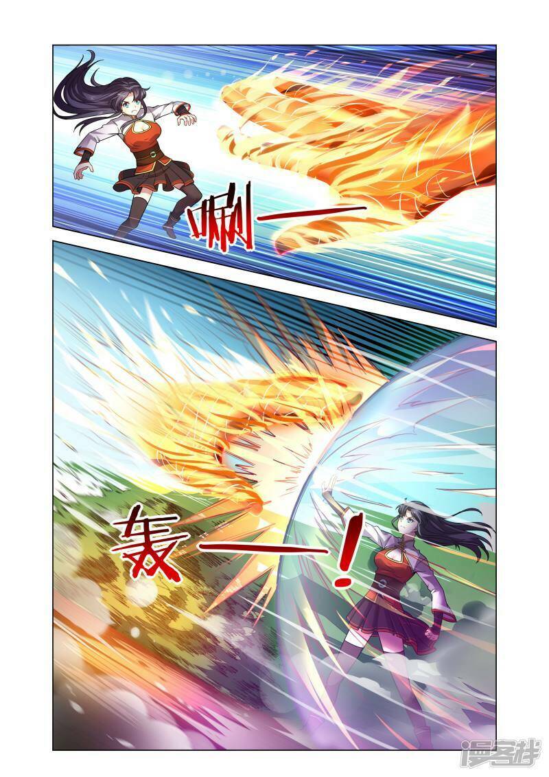 thiên tỉnh chi lộ chapter 4 2