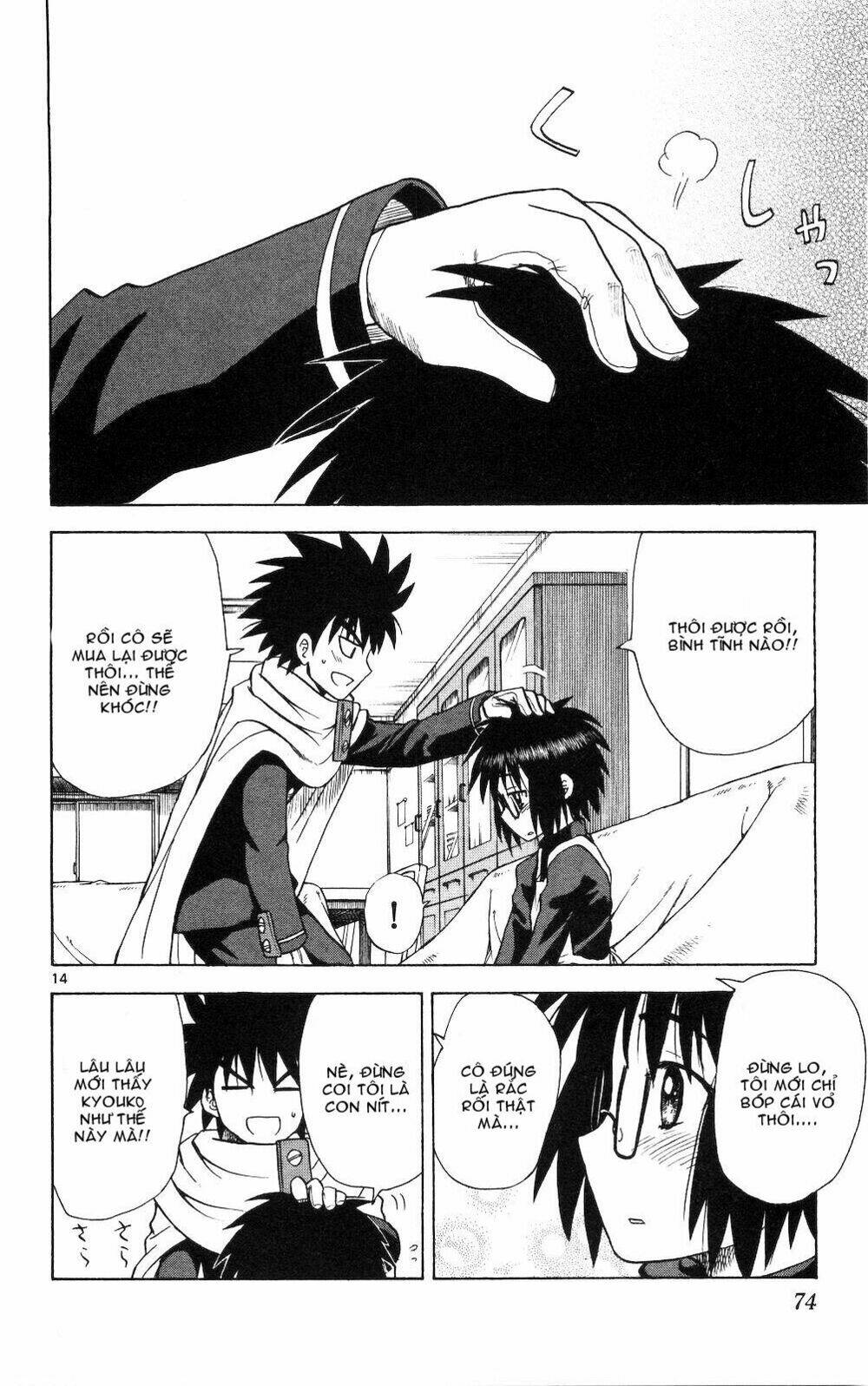 hajimete no aku (caf) chapter 52 14