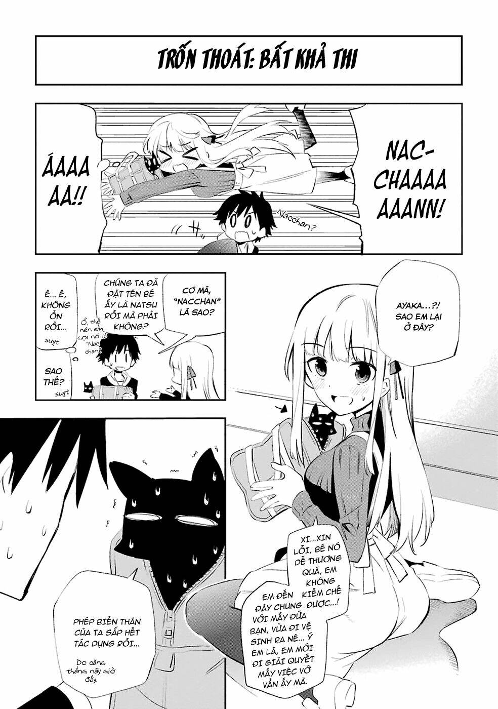 urami koi, koi, urami koi chapter 4 14