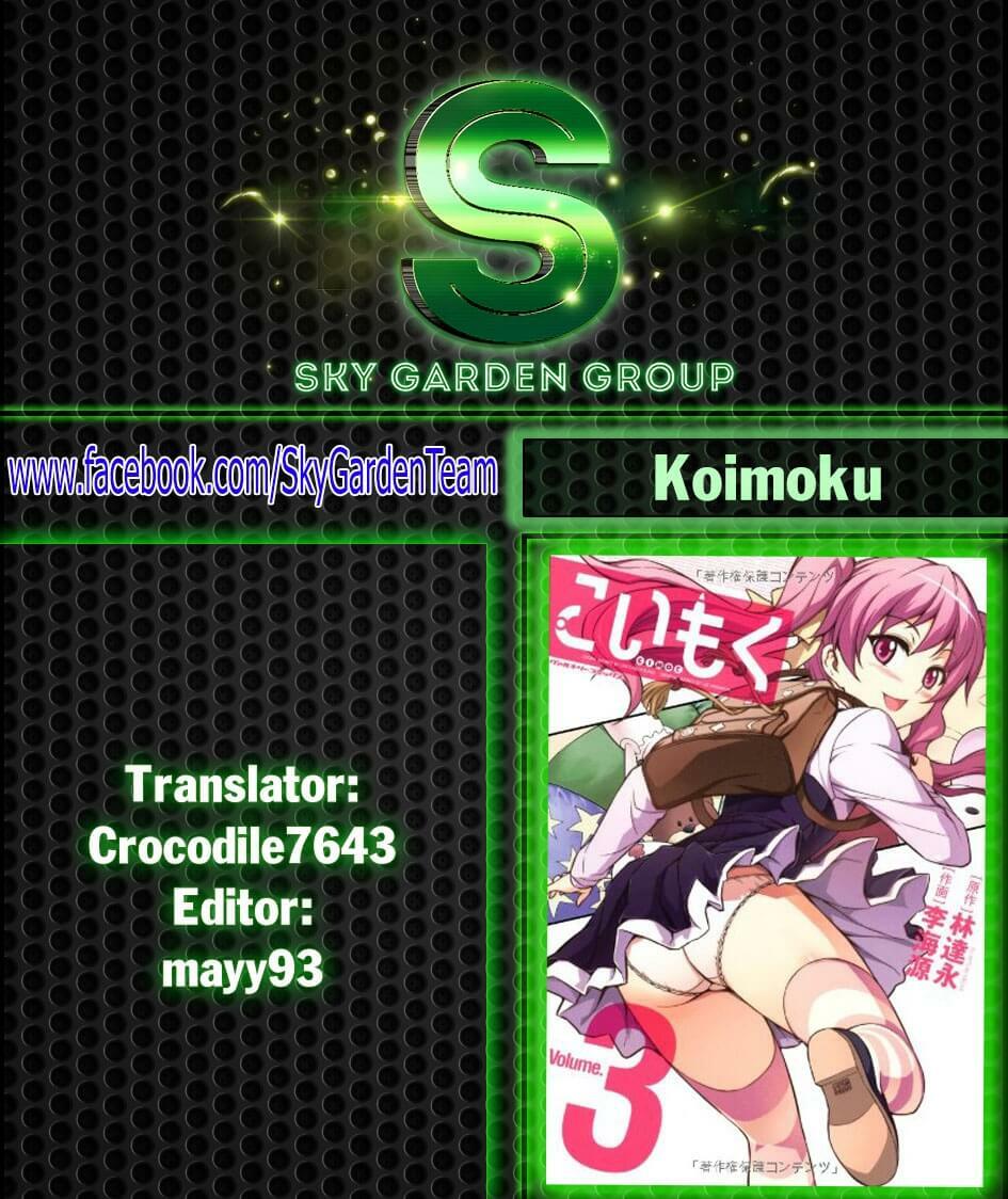 koimoku chapter 7.2 50