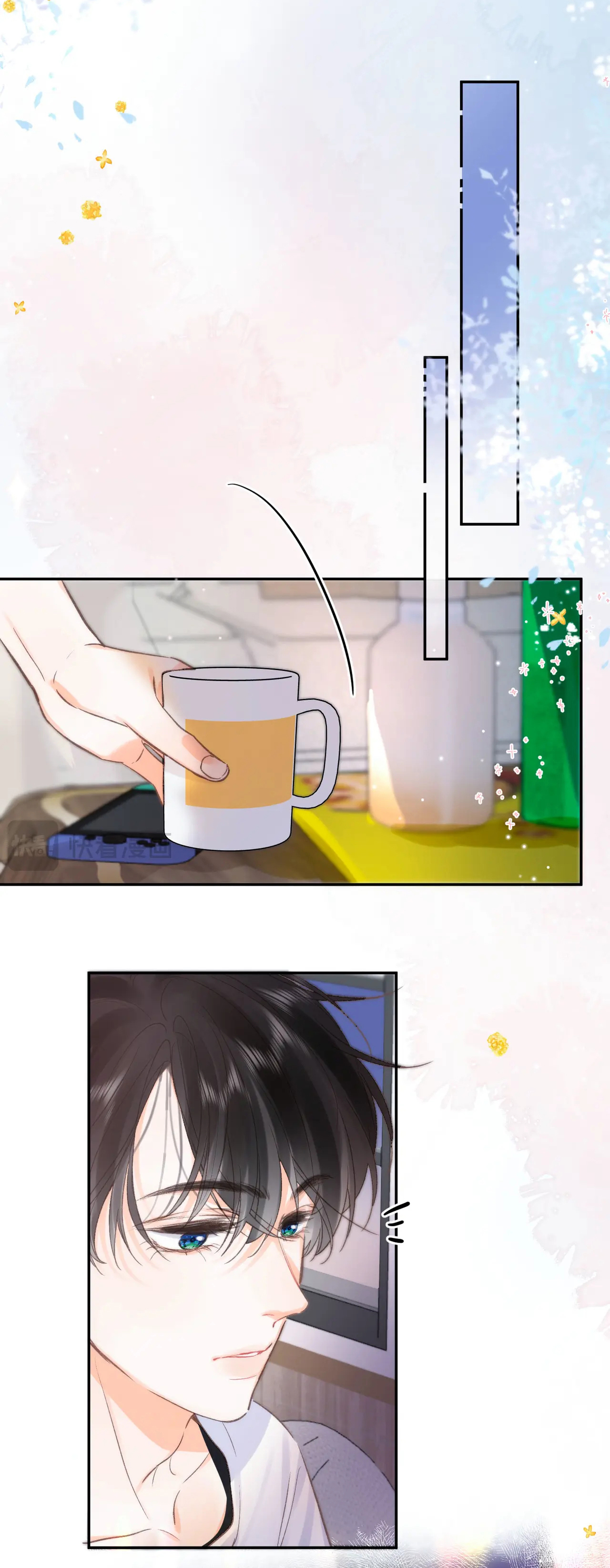 Tôi Mơ Giữa Ban Ngày chapter 16.2 - Trang 18